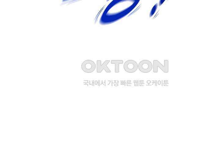 예쁘게 우는 남자 21화 45