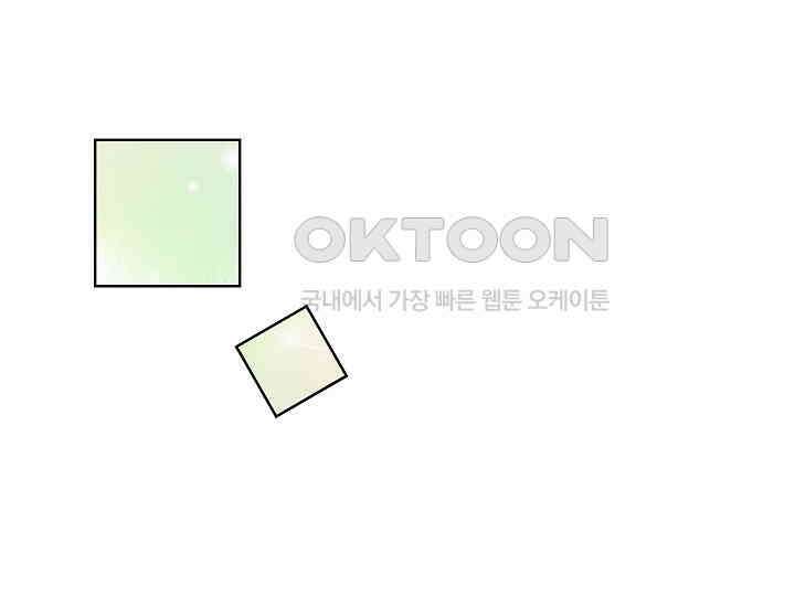 예쁘게 우는 남자 21화 46