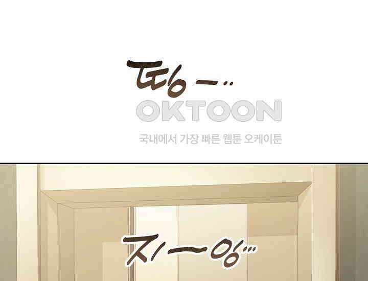 예쁘게 우는 남자 21화 47