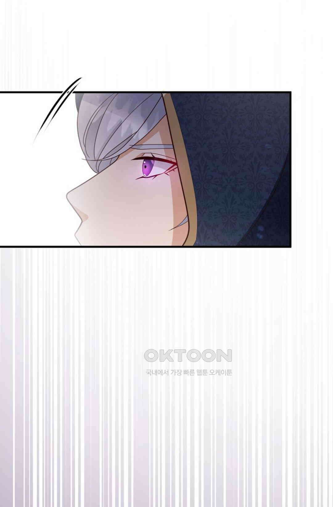 셀프로 바꾸는 배드엔딩 41화 16