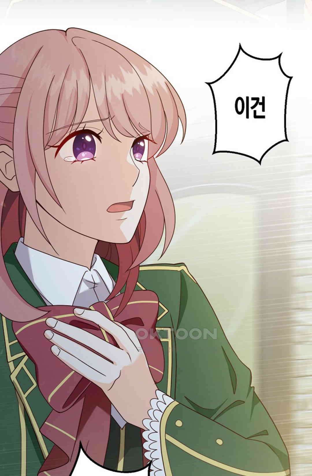 셀프로 바꾸는 배드엔딩 46화 54