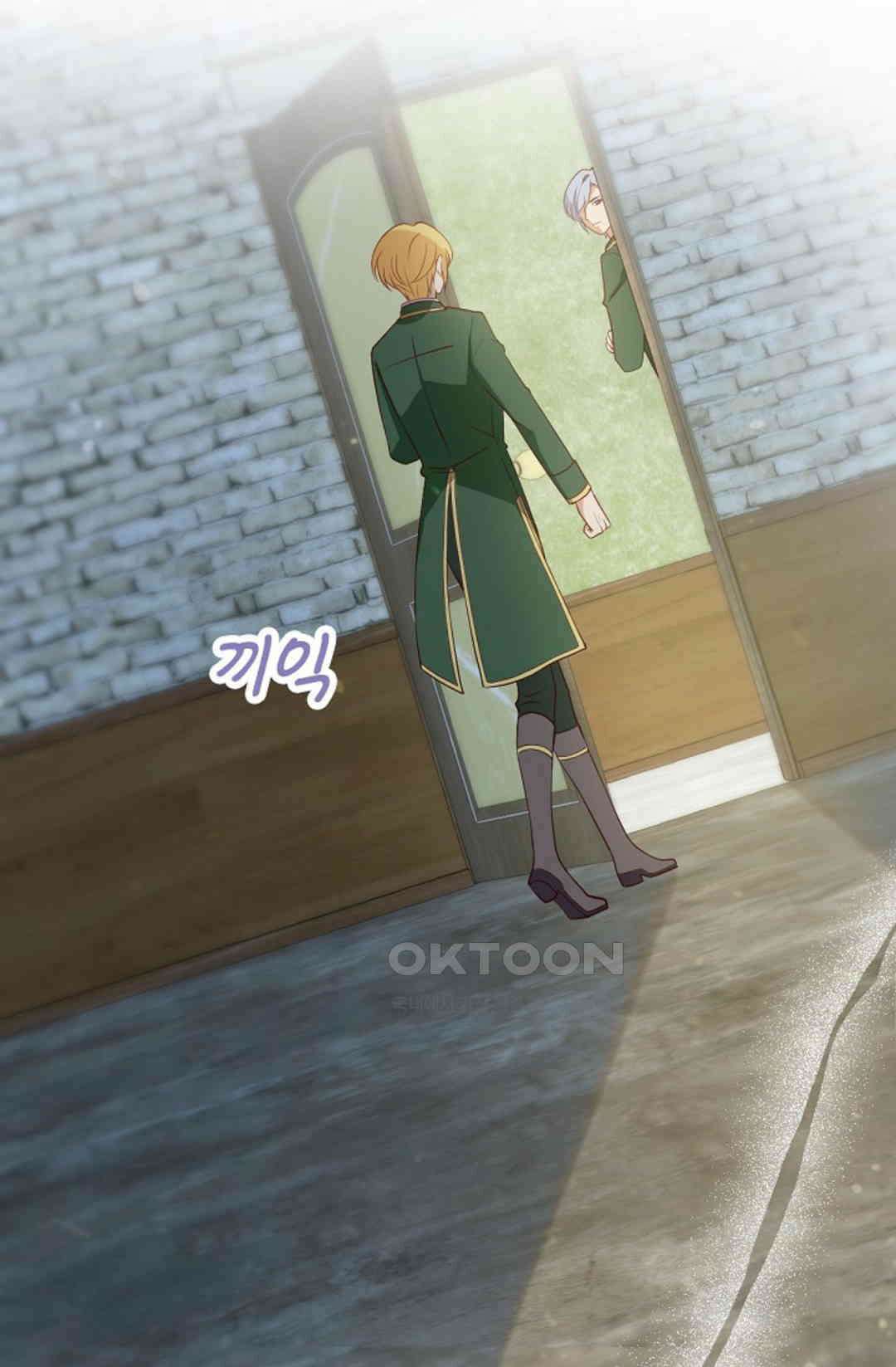 셀프로 바꾸는 배드엔딩 46화 64