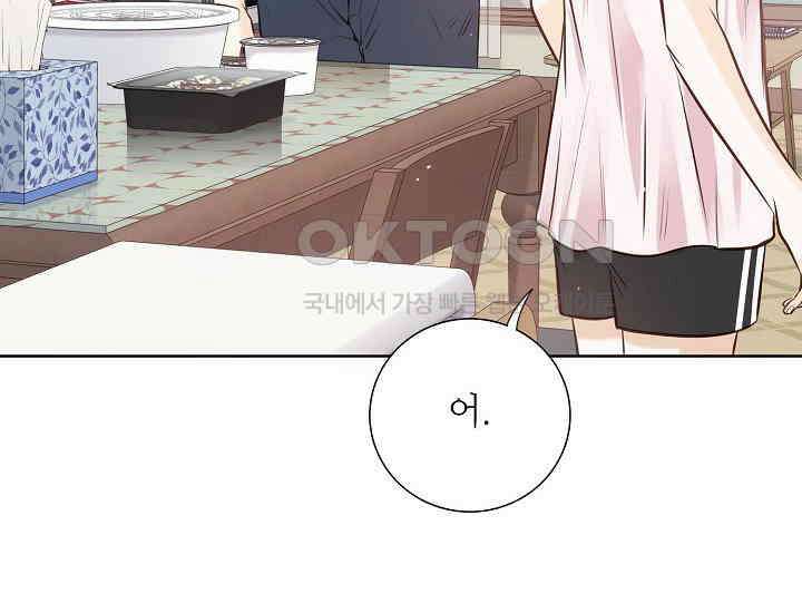 예쁘게 우는 남자 36화 8