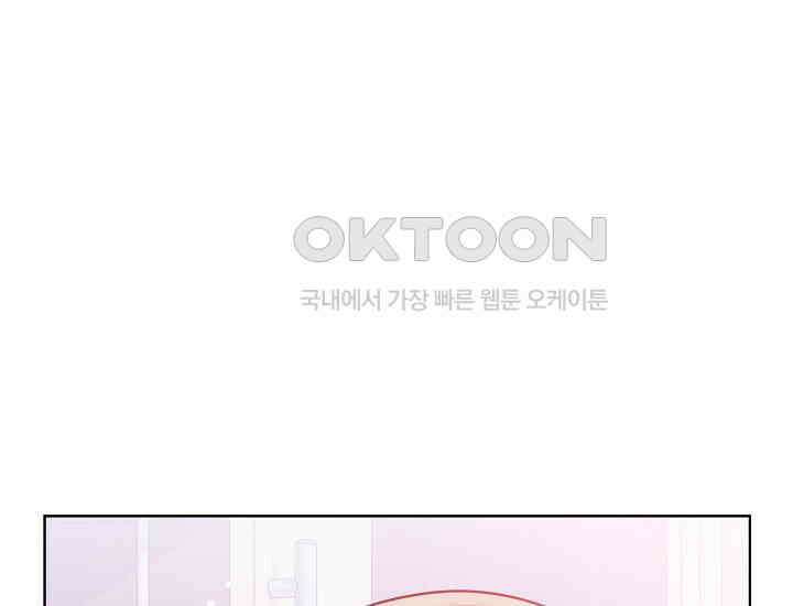 예쁘게 우는 남자 36화 9