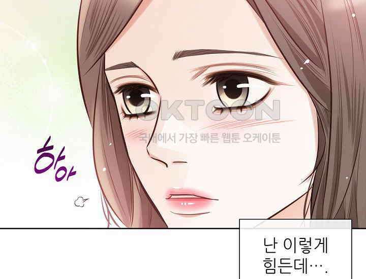 예쁘게 우는 남자 36화 13