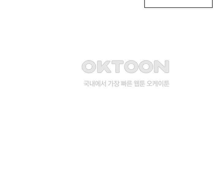 예쁘게 우는 남자 36화 14
