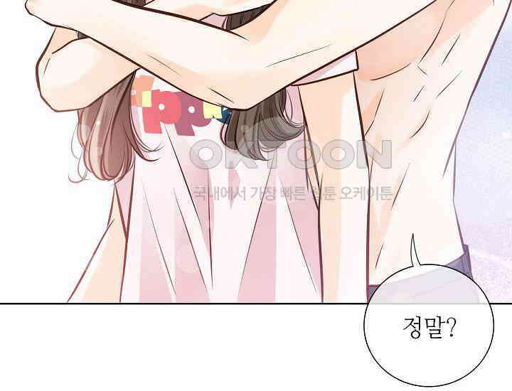 예쁘게 우는 남자 36화 28