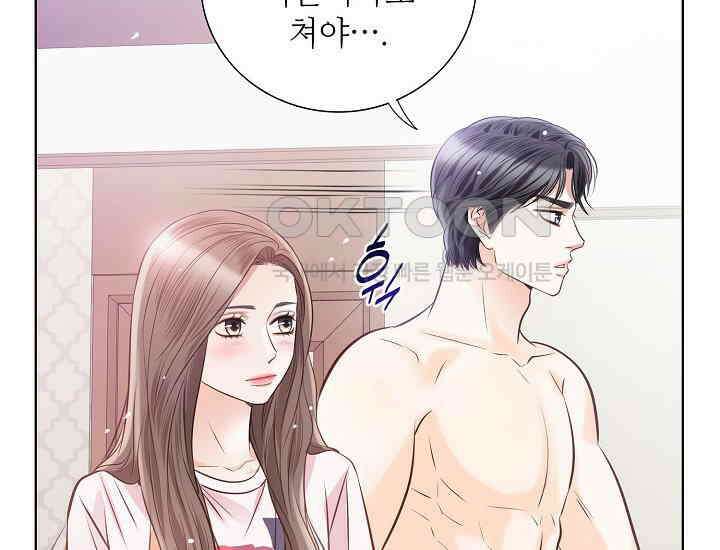 예쁘게 우는 남자 36화 30