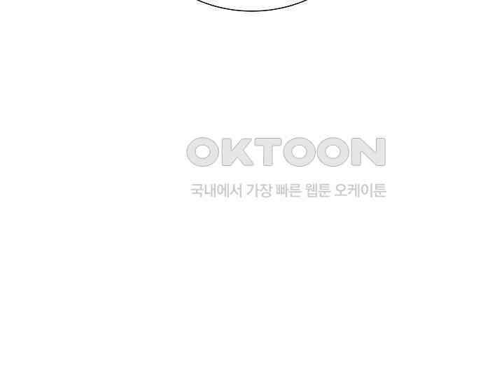 예쁘게 우는 남자 36화 35