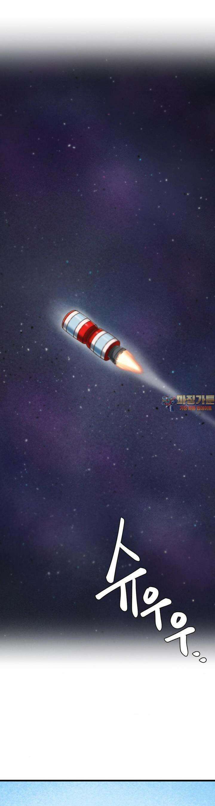 온누리 성문화 연구소 16화 1