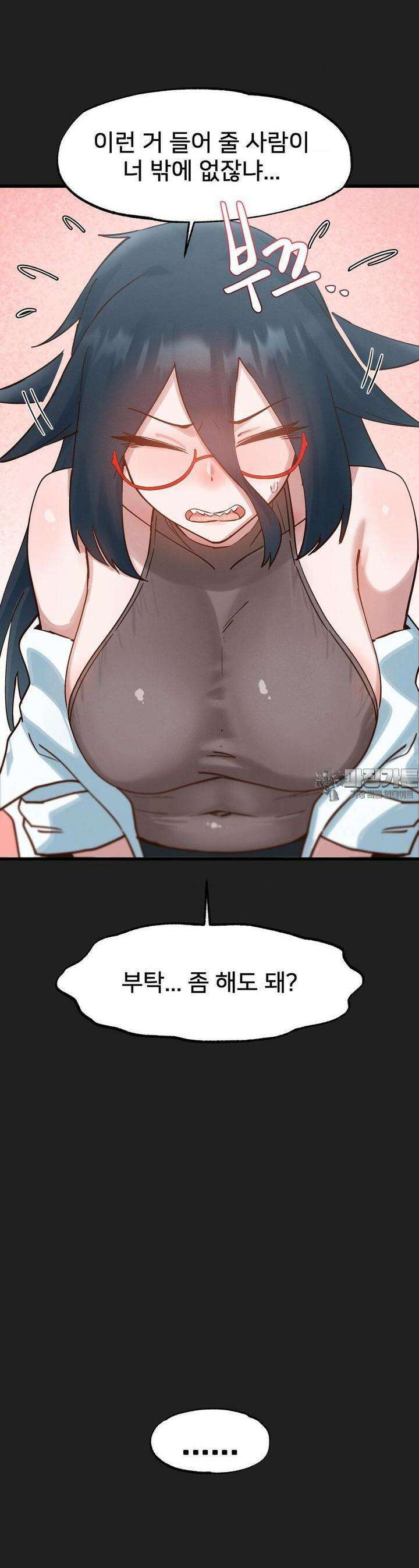 온누리 성문화 연구소 16화 8