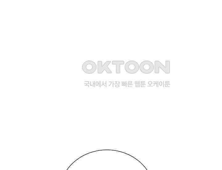 예쁘게 우는 남자 40화 5