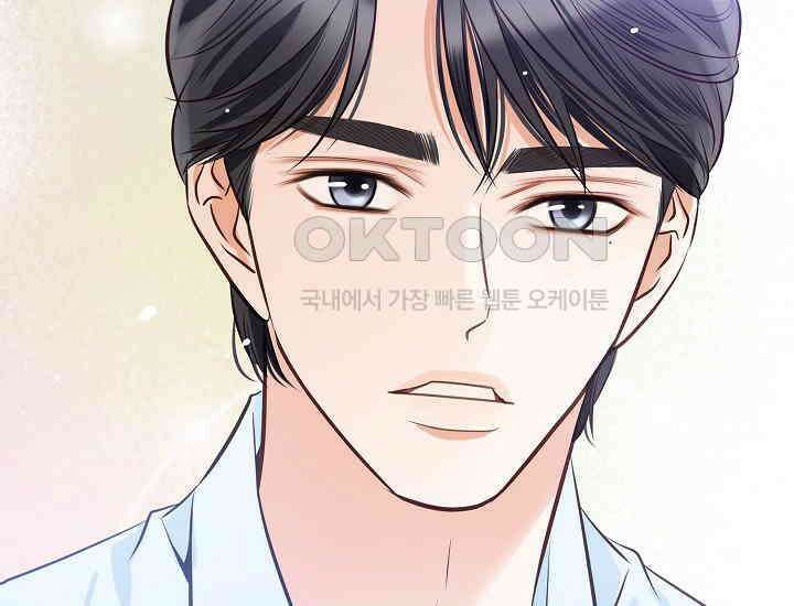 예쁘게 우는 남자 40화 7
