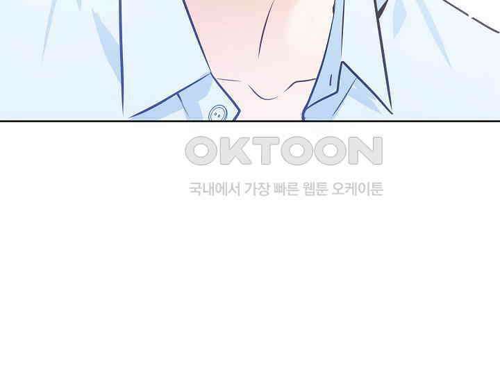 예쁘게 우는 남자 40화 8