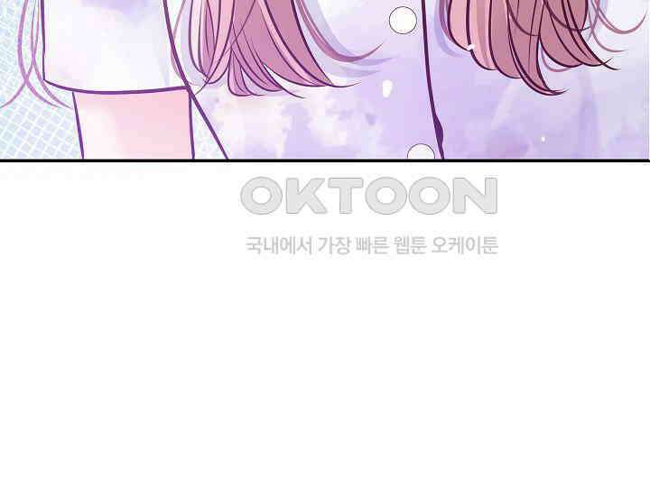 예쁘게 우는 남자 40화 13