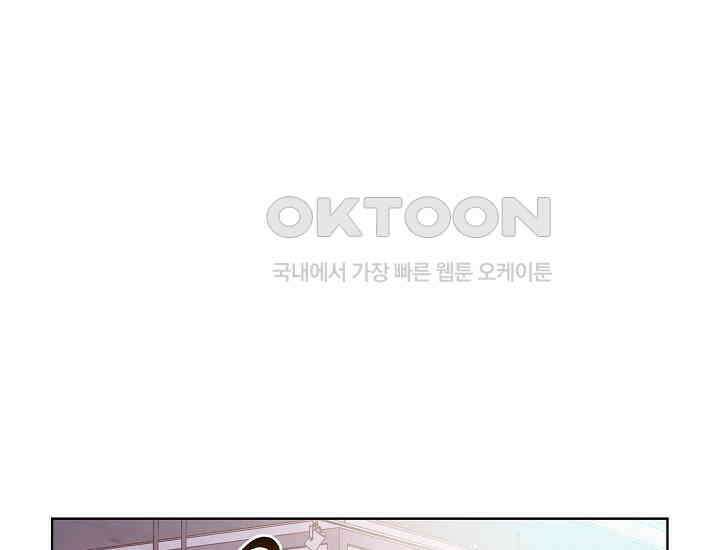 예쁘게 우는 남자 40화 17