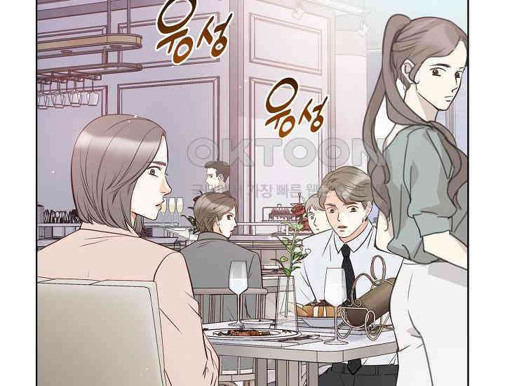 예쁘게 우는 남자 40화 18