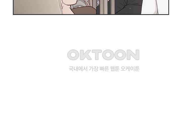 예쁘게 우는 남자 40화 19