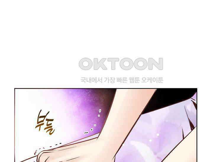 예쁘게 우는 남자 40화 23