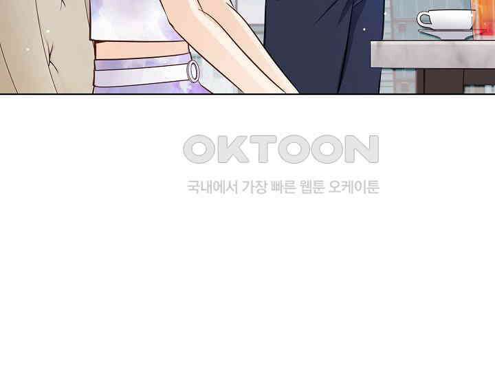 예쁘게 우는 남자 40화 28