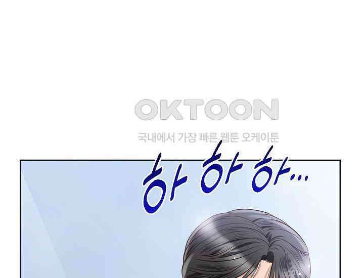 예쁘게 우는 남자 40화 32