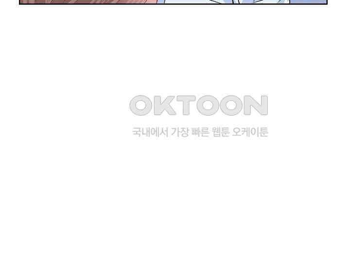 예쁘게 우는 남자 40화 34