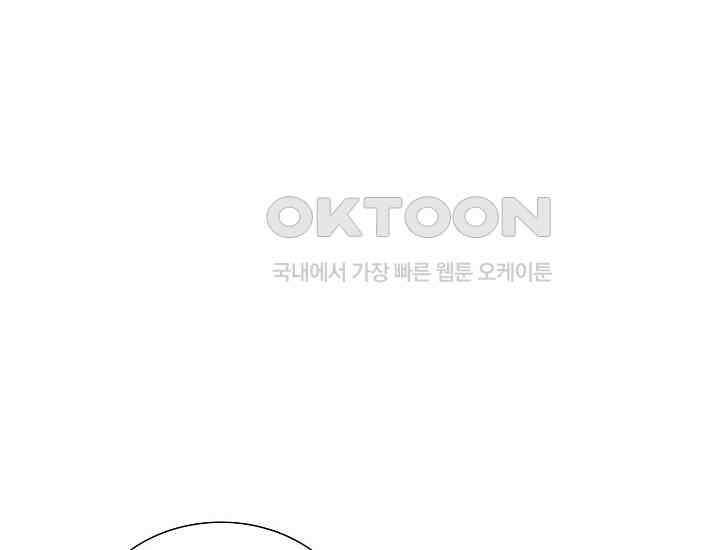 예쁘게 우는 남자 40화 42