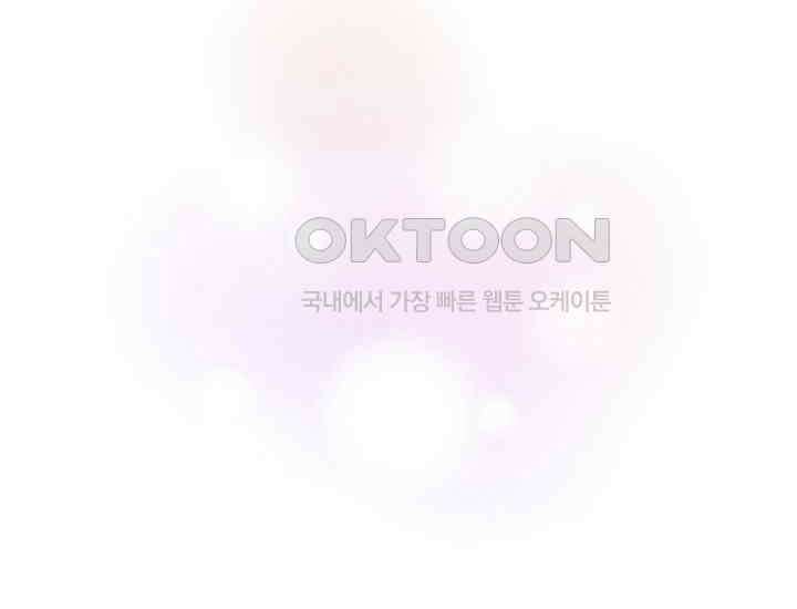 예쁘게 우는 남자 40화 46