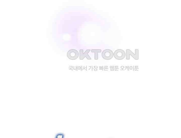 예쁘게 우는 남자 40화 48