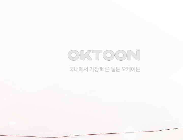 예쁘게 우는 남자 47화 3