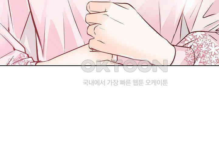 예쁘게 우는 남자 47화 6