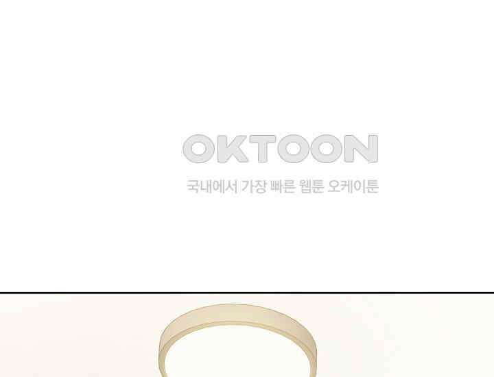 예쁘게 우는 남자 47화 7