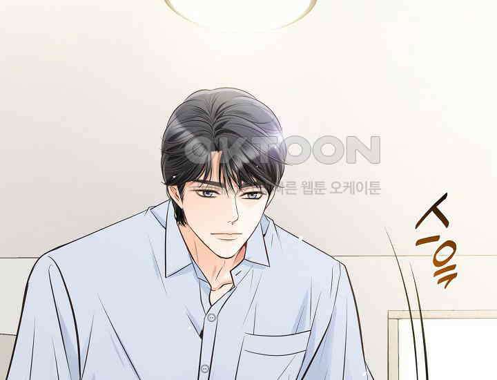 예쁘게 우는 남자 47화 8
