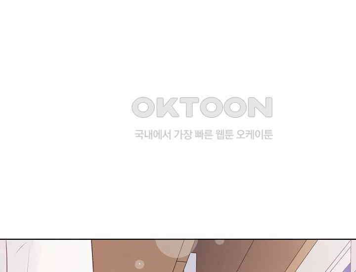 예쁘게 우는 남자 47화 10
