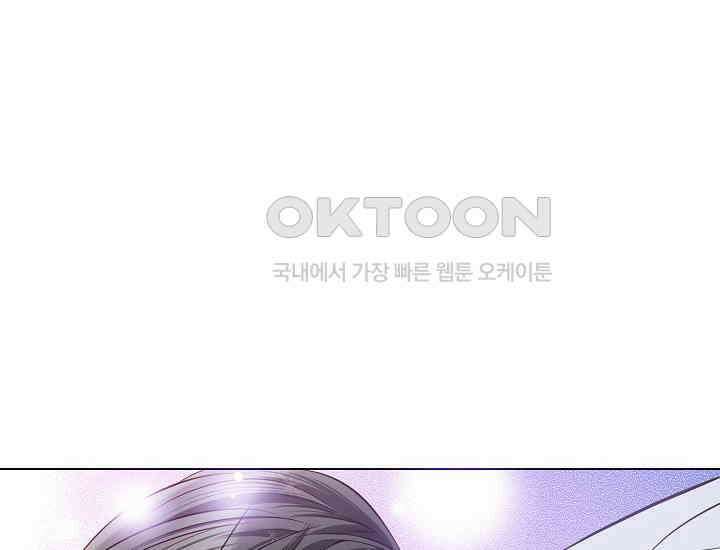 예쁘게 우는 남자 47화 14