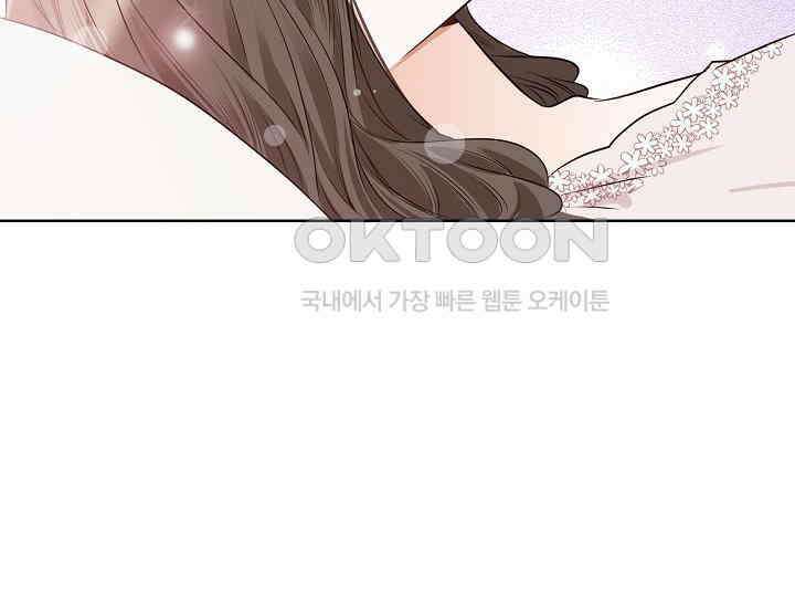 예쁘게 우는 남자 47화 16