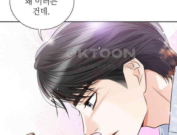 예쁘게 우는 남자 47화 18