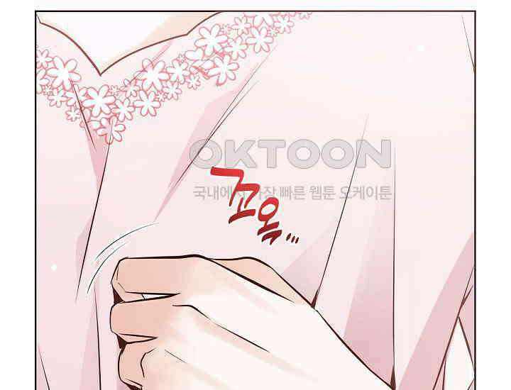 예쁘게 우는 남자 47화 21