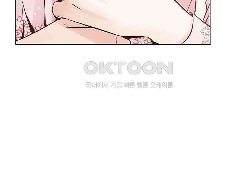 예쁘게 우는 남자 47화 22
