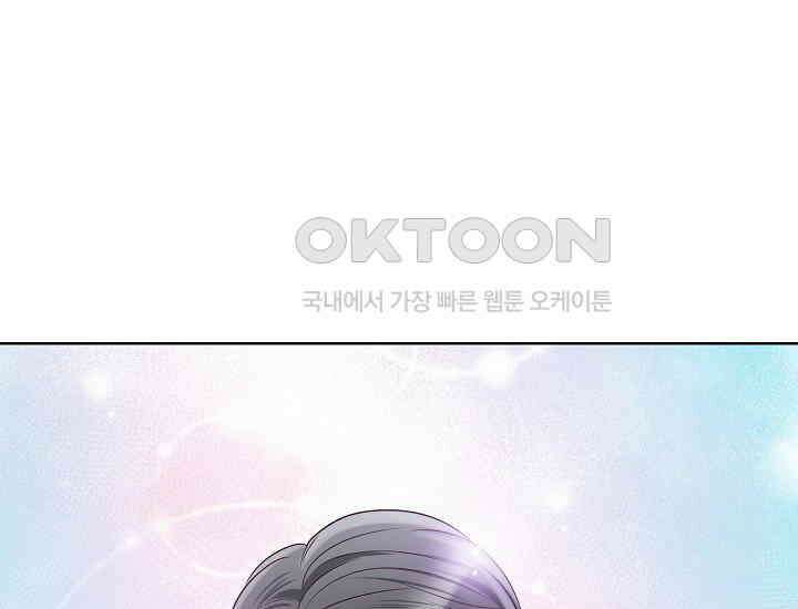 예쁘게 우는 남자 47화 23