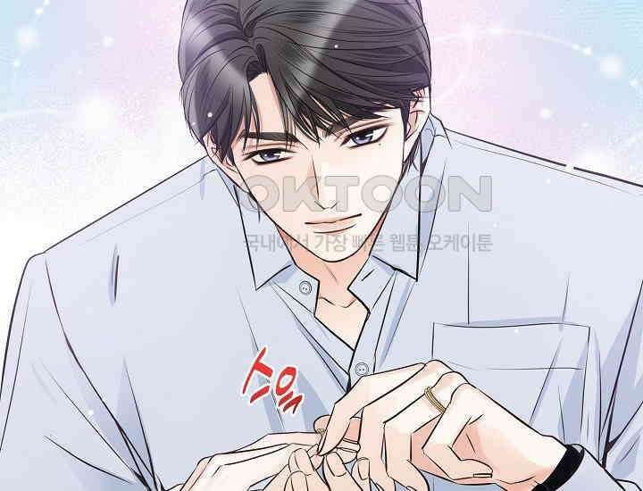 예쁘게 우는 남자 47화 24