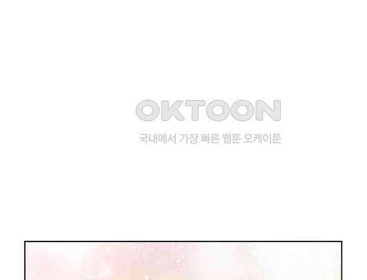 예쁘게 우는 남자 47화 26
