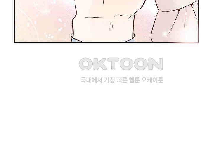 예쁘게 우는 남자 47화 28