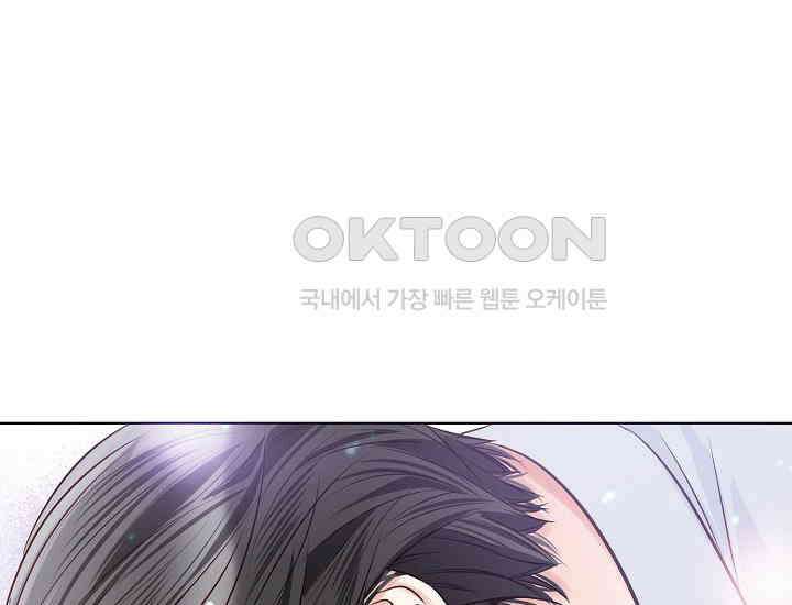예쁘게 우는 남자 47화 32