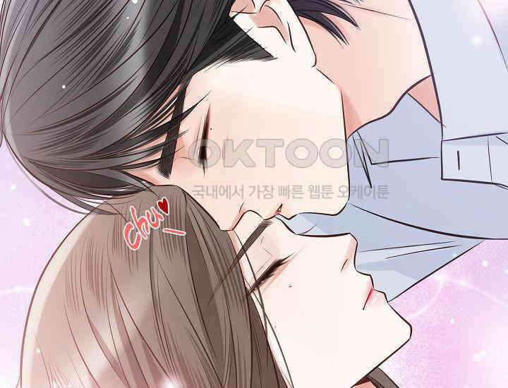 예쁘게 우는 남자 47화 33