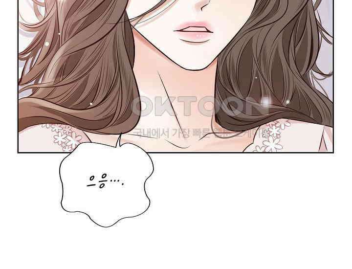 예쁘게 우는 남자 47화 44