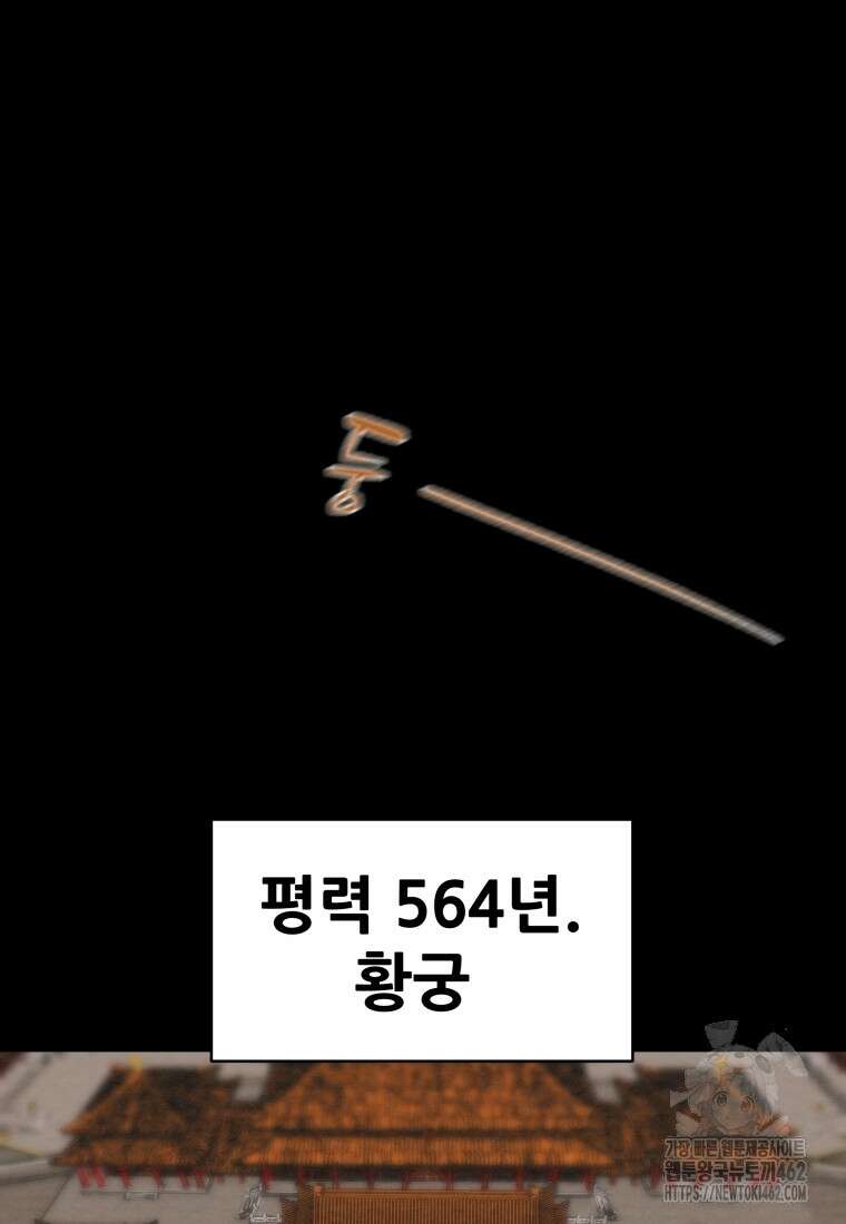 천광명월 179화 23
