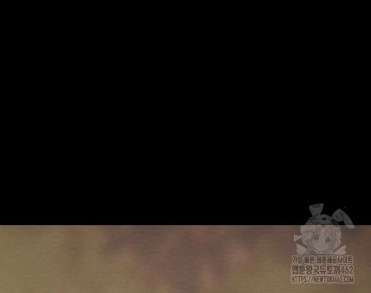 천광명월 179화 40