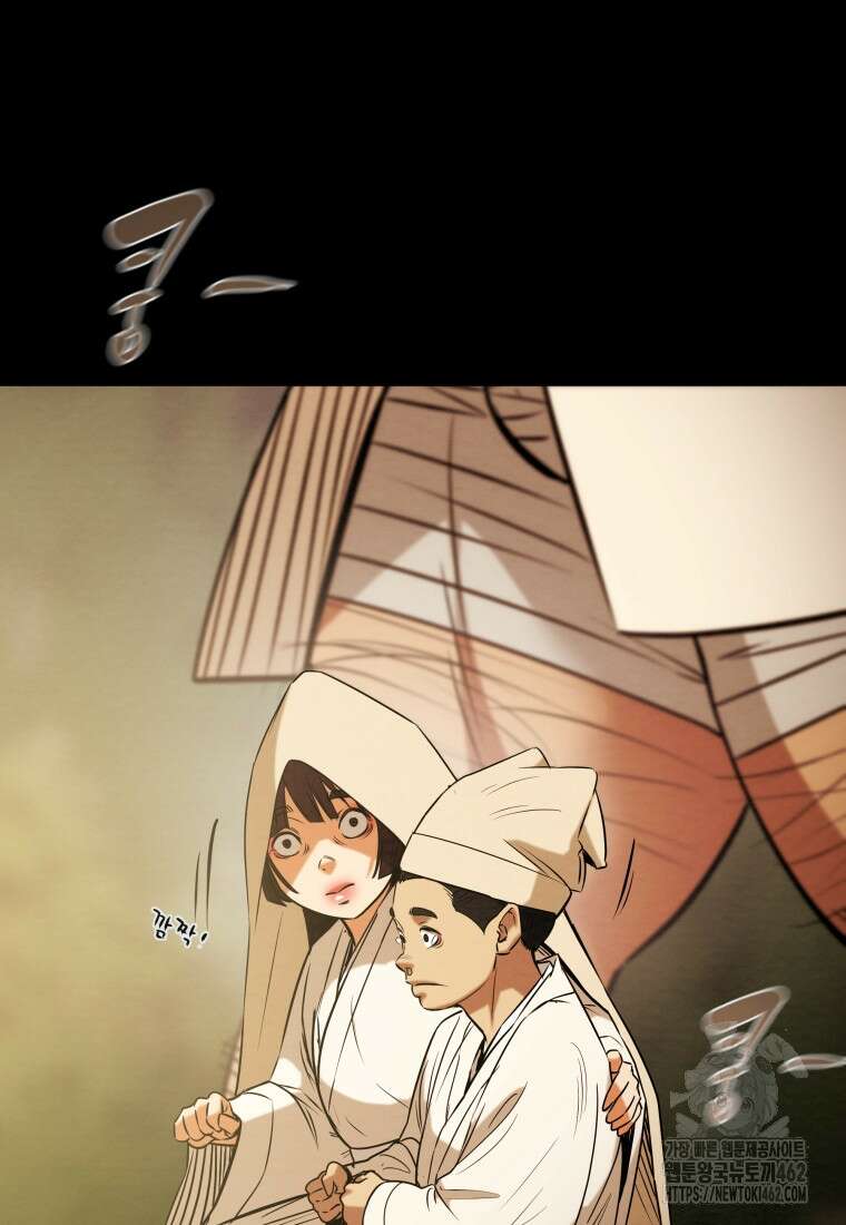 천광명월 179화 42