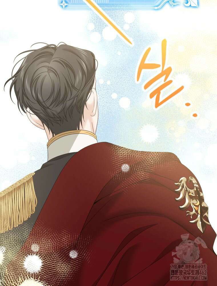 집착 남주가 나를 주인공으로 만들었다 45화 24